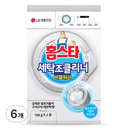 홈스타 세탁조 클리너 버블워시 드럼겸용 2포, 200g, 6개