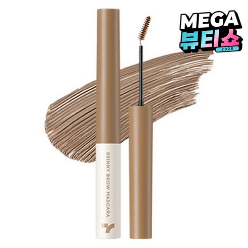 토니모리 아이톤 스키니 브로우 마스카라 3.5g, 03 애쉬 베이지, 1개