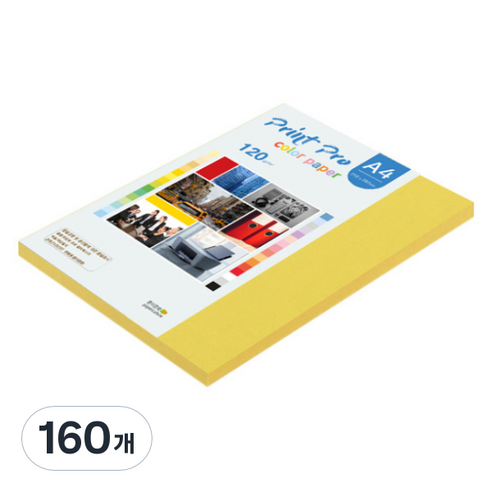 종이문화 프린트프로 칼라복사지 120g No 06 딥옐로우, A4, 160개