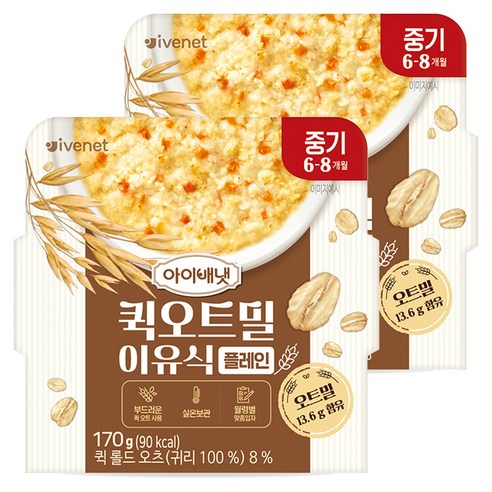 아이배냇 유아용 퀵 오트밀 이유식 중기, 플레인, 170g, 2개