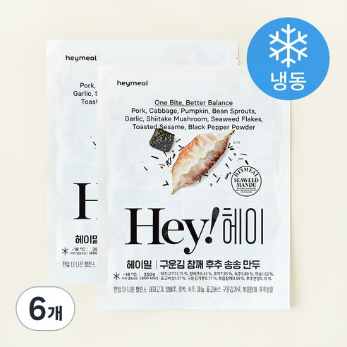헤이밀 구운김 참깨 후추 송송 만두 (냉동), 350g, 6개