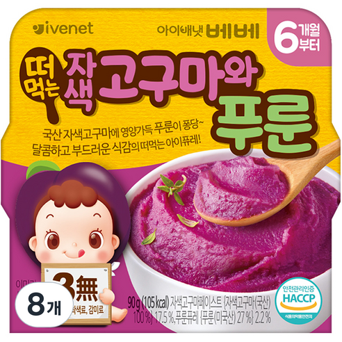 아이배냇 유아용 베베 떠먹는 퓨레 90g, 혼합맛(자색고구마 / 푸룬), 8개
