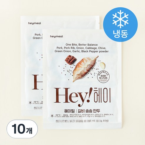 헤이밀 갈비 송송 만두 (냉동), 350g, 10개