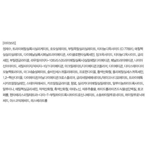 美妝 彩妝 化妝品 底座 粉底 氣墊 氣墊型 MAKEUP 彩妝 彩妝