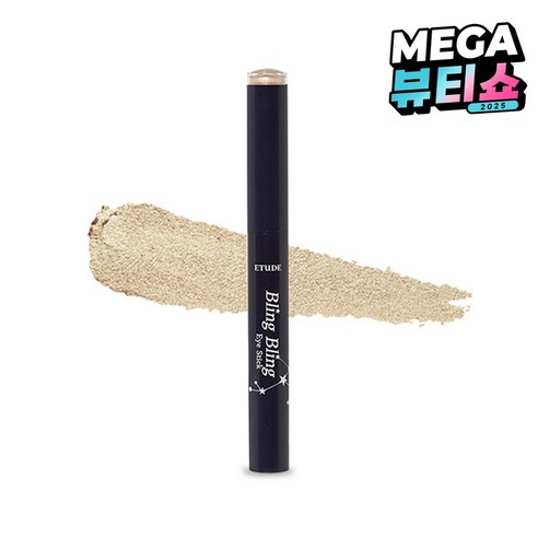에뛰드하우스 블링블링 아이스틱, 9호 금빛 꼬리별, 1개