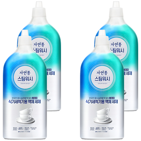 자연퐁 스팀워시 식기세척기용 액체 세제, 1L, 4개