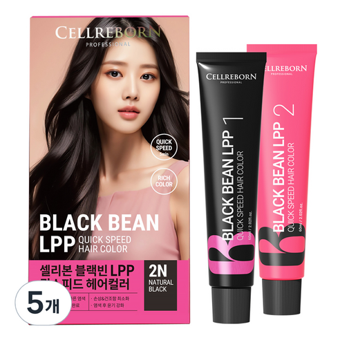 셀리본 블랙빈 LPP 퀵스피드 헤어컬러 염색 염모제 60ml + 산화제 60ml 세트, 2N 내츄럴 블랙, 5개