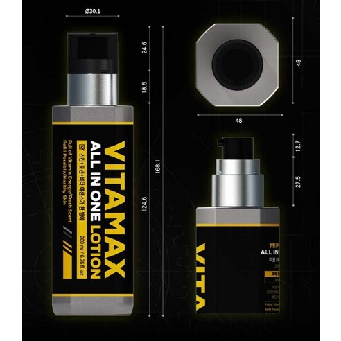 Mife 公文包 001 Vitamax 多合一乳液 200ml x 2p + 補充裝 150ml 禮品套組 酷澎 - 天天低價，你的日常所需都在酷澎