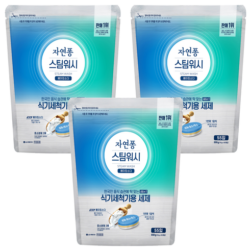 자연퐁 스팀워시 식기세척기용 세제 베이킹소다 55입, 550g, 3개