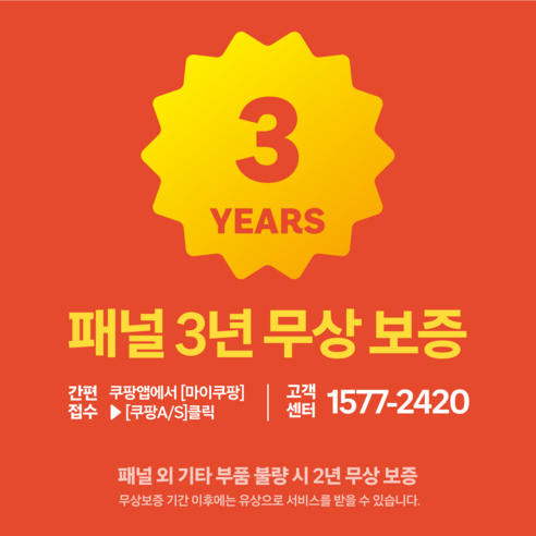엔터테인먼트 경험 향상을 위한 TCL 4K UHD LED 스마트TV