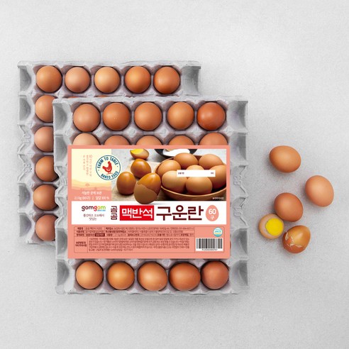   Gomgom Elvan Roasted egg, 60 balls, 1 piece