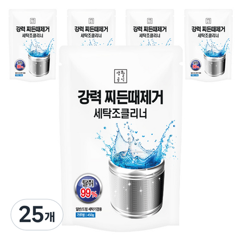 생활공식 강력 찌든때제거 세탁조 클리너, 450g, 25개
