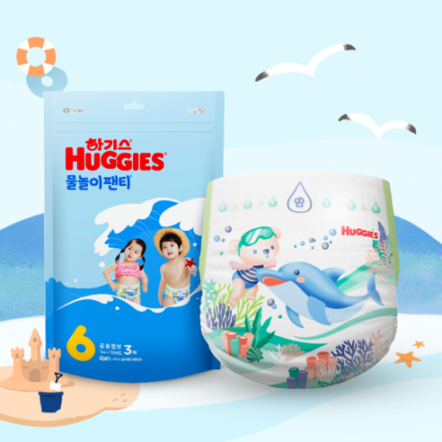 기저귀 걱정 없이, 우리 아이 첫 물놀이를 더욱 행복하게!
