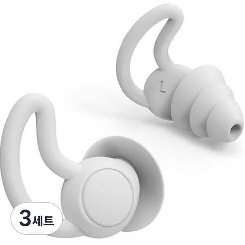 아벨린 수면 방음 이어플러그 귀마개 세트 흰색, 3세트