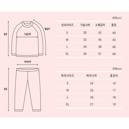  따블리에 여아용 한나 래쉬가드 세트 