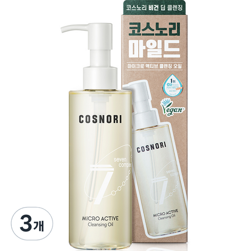 코스노리 마이크로 액티브 클렌징 오일, 3개, 200ml