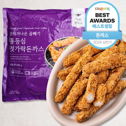 미식연구소 갓 튀겨낸 통등심 돈까스 (냉동) – 곱빼기 500g, 1개 냉동식품