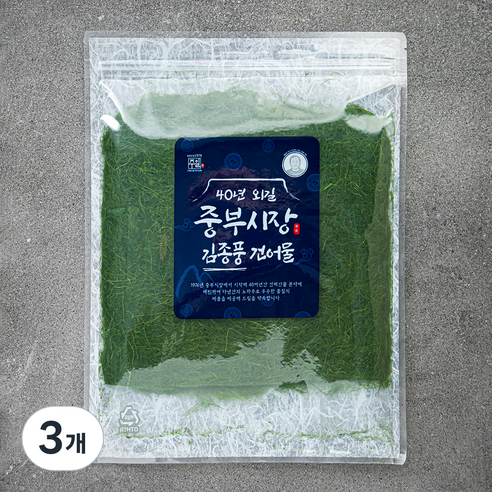 40년 외길 중부시장 김종풍 깊은풍미 생감태 10장, 20g, 3개