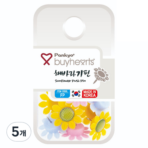 바이하츠 해바라기핀 FP, 1개입, 5개