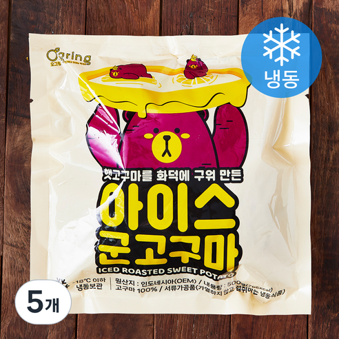 오그링 아이스 군고구마 (냉동), 500g, 5개