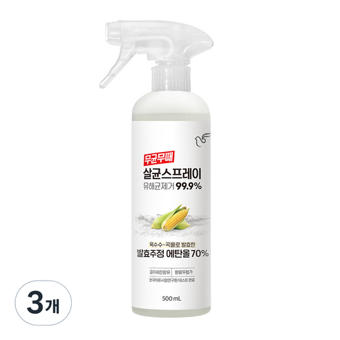 무균무때 살균 스프레이, 500ml, 3개