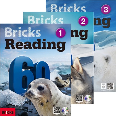 Bricks Reading 60 1 + 2 + 3권 세트, 브릭스, 3시리즈