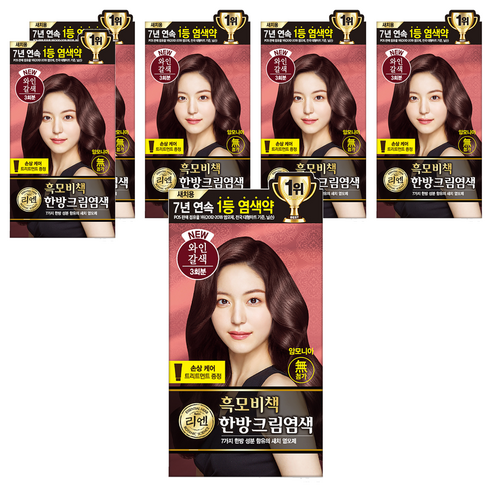 리엔 흑모비책 한방크림염모제, 와인갈색, 6개