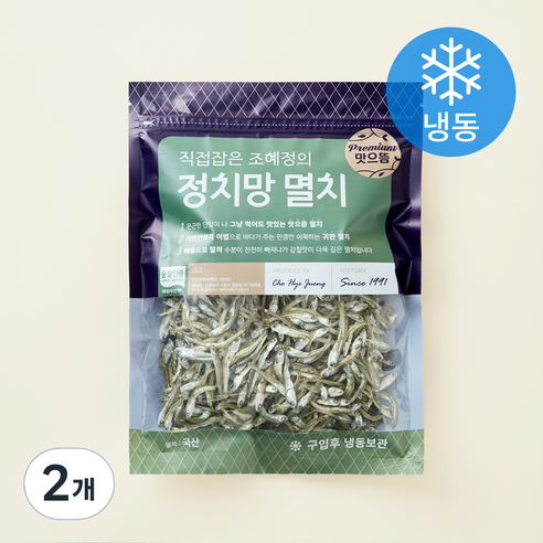 조혜정의멸치연구소 품질 인증 직접잡은 정치망 멸치 볶음조림용 (냉동), 150g, 2개