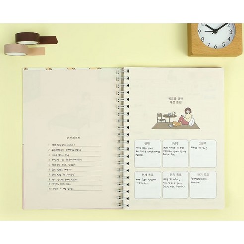 핑크풋 가계부로 똑똑하게 소비하고 숨은 돈 찾기!