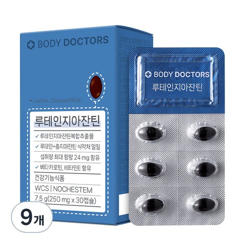 바디닥터스 루테인 지아잔틴, 30정, 9개