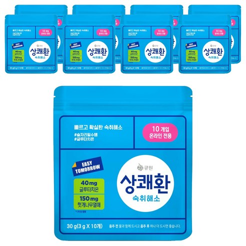 상쾌환 숙취해소제, 30g, 9개