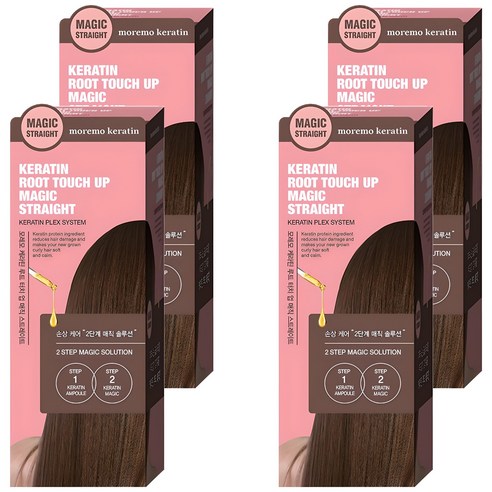 모레모 케라틴 루트 터치 업 뿌리 매직 스트레이트너 곱슬모발용, 160ml, 4개