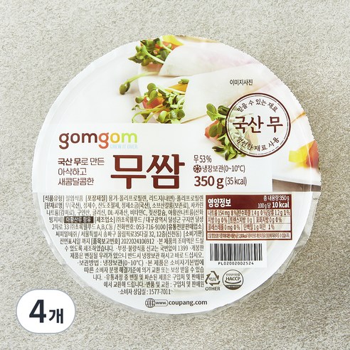곰곰 무쌈, 350g, 4개