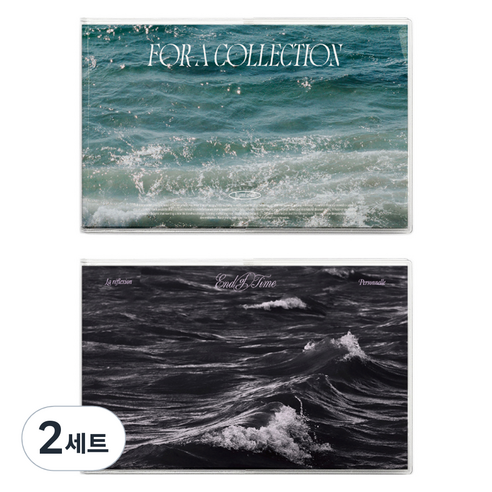 메이드바이 와이드 가로형 그리드 노트 필사 공책 2종 세트, 02 Breaker, 03 Deep, 2세트