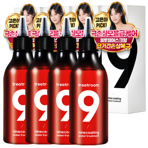 트리트룸 나인코팅 워터트리트먼트, 230ml, 4개