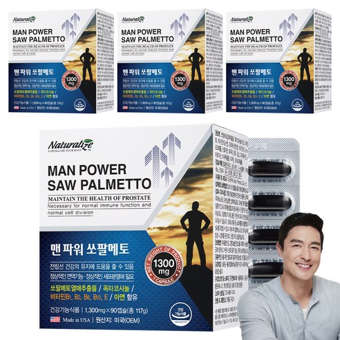 네추럴라이즈 맨 파워 쏘팔메토, 90정, 4개