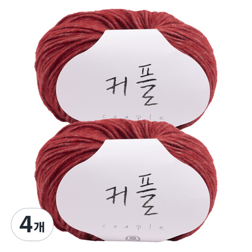 커플 뜨개실, 108 딥레드, 4개
