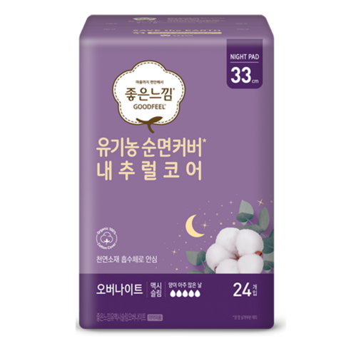 좋은느낌 유기농 순면커버 내추럴코어 맥시슬림 오버나이트 생리대 날개형, 24개입, 1개