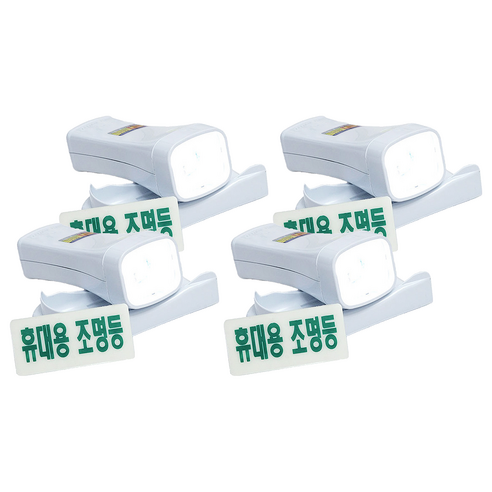 송광산업 LED 휴대용 조명등, 4개, 화이트