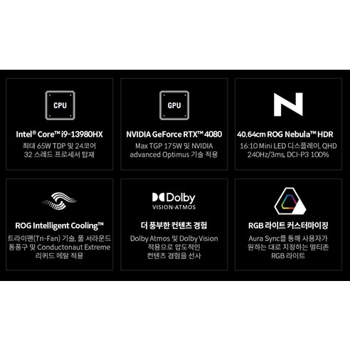 놀라운 노트북, 로켓배송, 강력한 성능