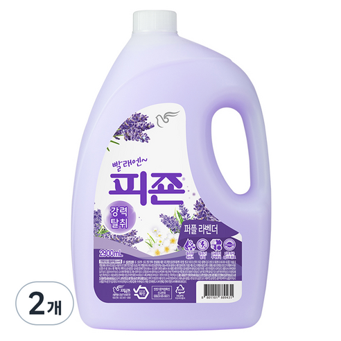 피죤 강력탈취 섬유유연제 퍼플라벤더 본품, 2.9L, 2개