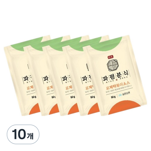파평분식 떡볶이소스 분말 가루 로제맛, 50g, 10개