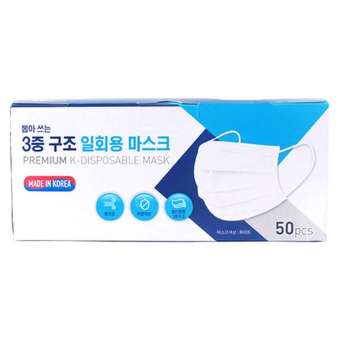 뿌리또 뽑아쓰는 3중 구조 일회용 마스크 성인용 대형, 1개, 50개입, 화이트