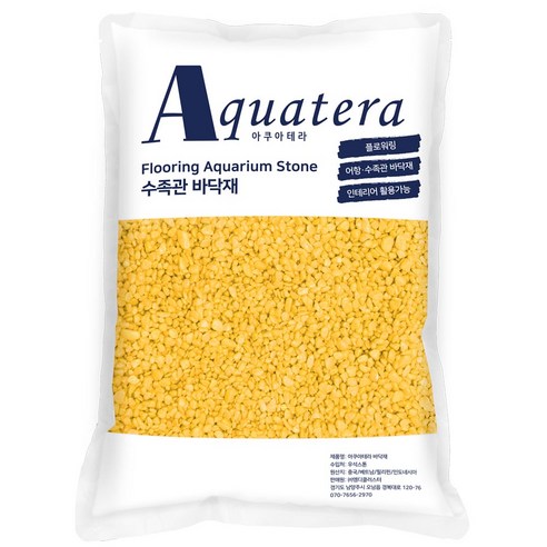 아쿠아테라 플로워링 칼라스톤 수조 장식 바닥재 4kg, 옐로우, 1개