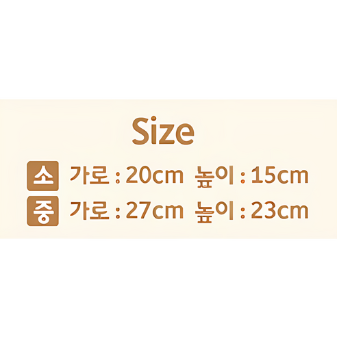 미요니 동물인형, 아이의 행복을 키우는 포근한 친구