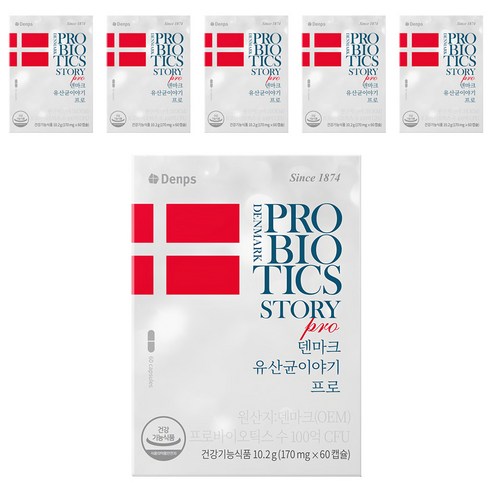 덴프스 덴마크 유산균이야기 프로, 60정, 6개