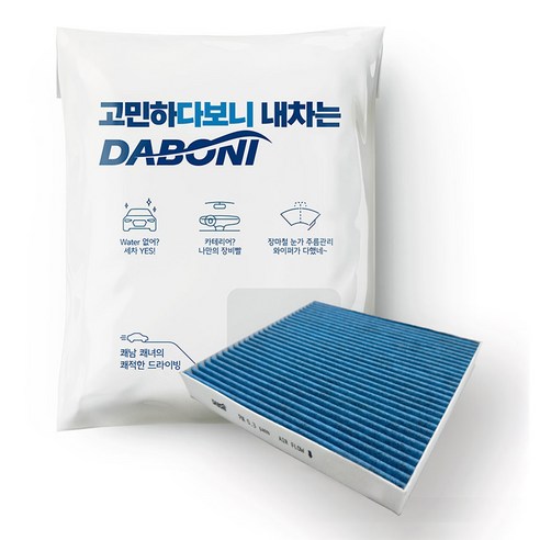 다보니 PM0.3 블루 활성탄 자동차 에어컨 필터, DK150, 1개