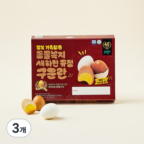 조인 동물복지 인증 새하얀 유정 구운란 700g, 20구, 3개