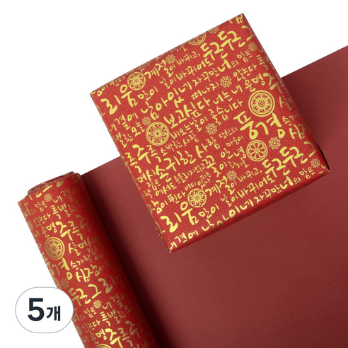 전통 종이롤 포장지, 한글말 적색, 5개