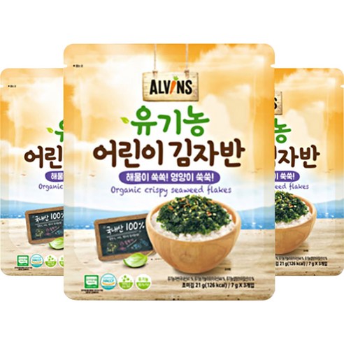 엘빈즈 유기농 어린이 김자반 3p, 해물맛, 21g, 1개